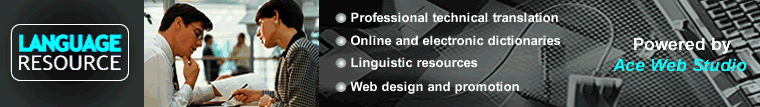 Russian translation, online and electronic dictionaries